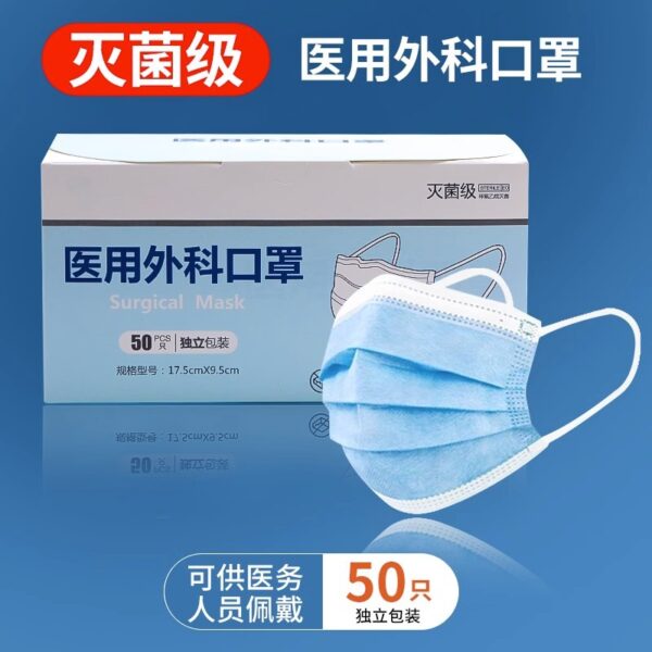 Khẩu trang phẫu thuật 3 lớp đóng gói riêng