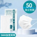 Khẩu trang phẫu thuật 3 lớp đóng gói riêng