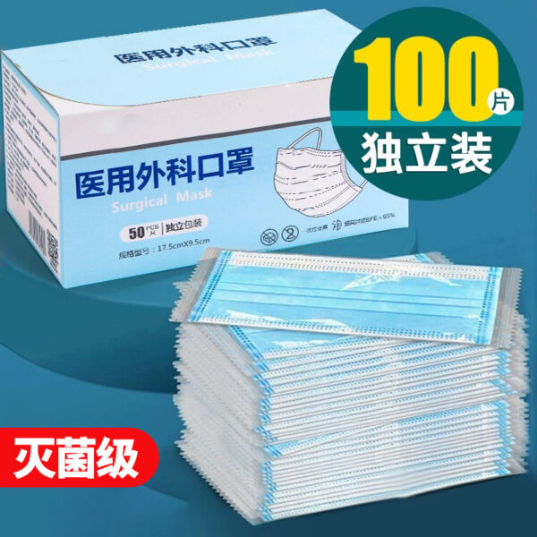 Khẩu trang phẫu thuật 3 lớp đóng gói riêng
