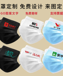 Khẩu trang doanh nghiệp tùy chỉnh logo