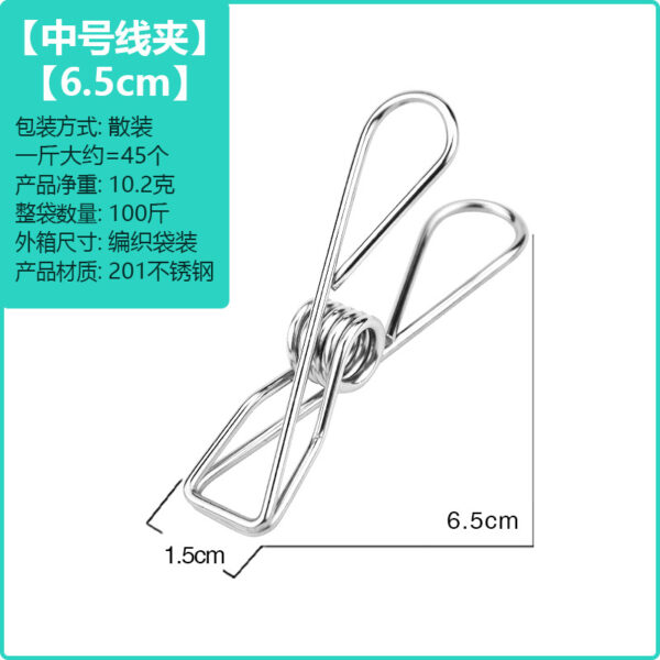 Kẹp lò xo inox phơi quần áo
