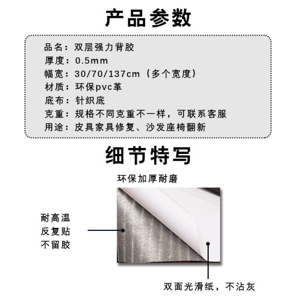 Miếng da nhân tạo vân quả vải tự dính, dày 0,5 mm