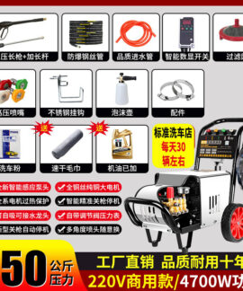 Máy rửa áp lực Black Cat 220/380 V, công suất 2–10 kW
