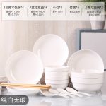 Bộ bát đĩa 18 món cho gia đình hoặc ký túc xá, nhiều họa tiết
