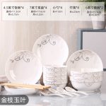 Bộ bát đĩa 18 món cho gia đình hoặc ký túc xá, nhiều họa tiết