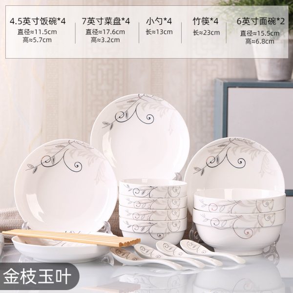 Bộ bát đĩa 18 món cho gia đình hoặc ký túc xá, nhiều họa tiết