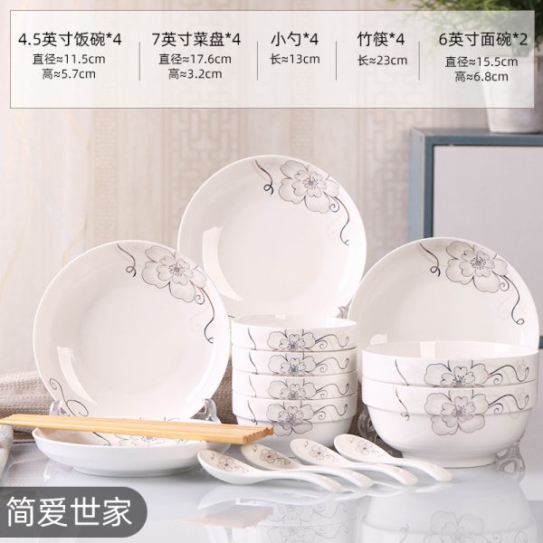 Bộ bát đĩa 18 món cho gia đình hoặc ký túc xá, nhiều họa tiết