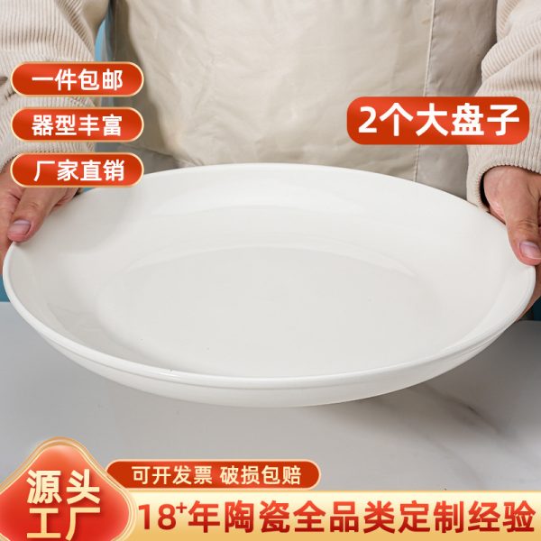 Đĩa sâu sứ trắng tròn cỡ 8 đến 14 inch