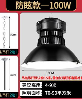 Đèn LED nhà xưởng chống chói tùy chọn 100–400 W