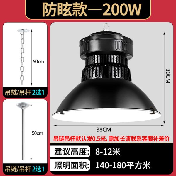Đèn LED nhà xưởng chống chói tùy chọn 100–400 W