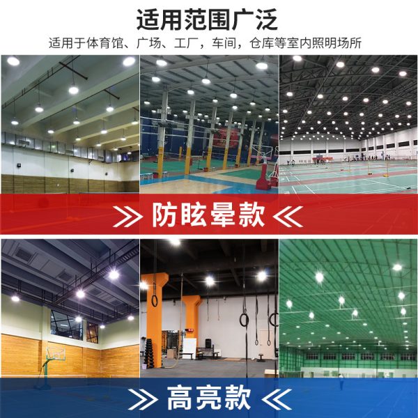 Đèn LED nhà xưởng chống chói tùy chọn 100–400 W