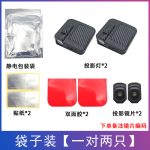 Đèn chiếu logo đón khách gắn cửa ô tô