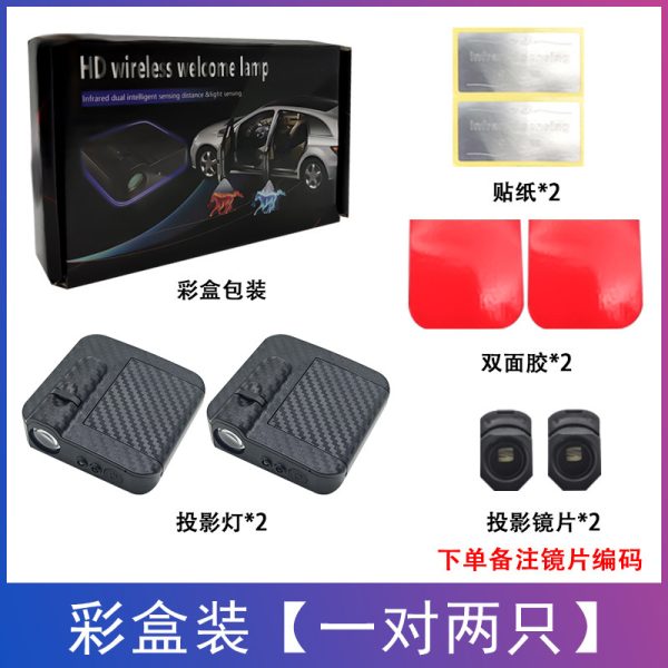 Đèn chiếu logo đón khách gắn cửa ô tô