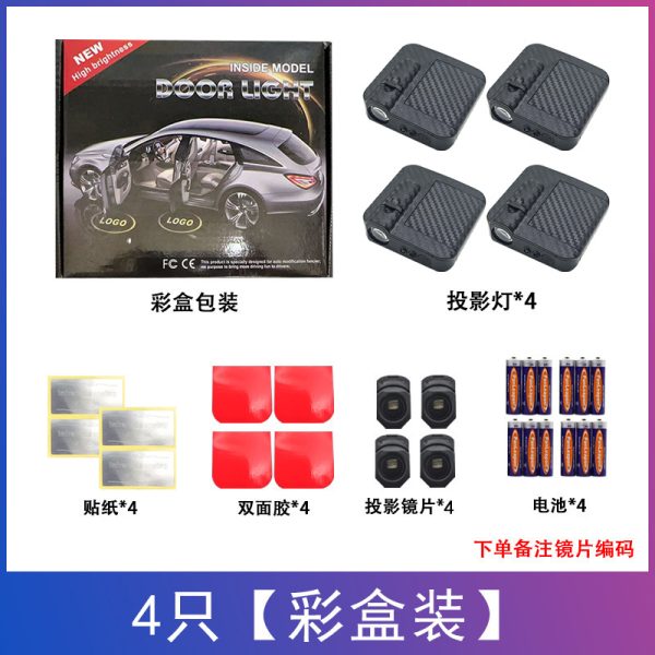 Đèn chiếu logo đón khách gắn cửa ô tô