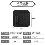 Đèn chiếu logo đón khách gắn cửa ô tô