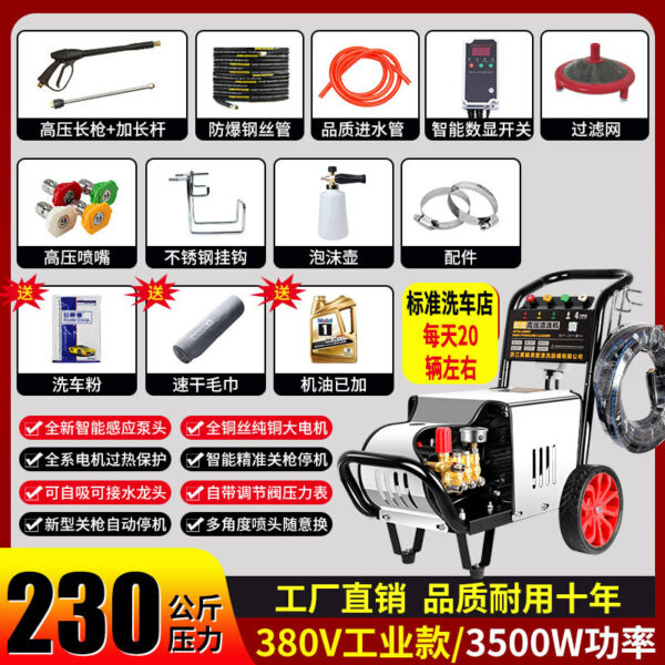 Máy rửa áp lực bơm đồng Black Cat 220/380 V