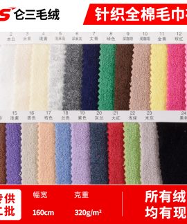 Vải khăn lông cotton dệt kim và dệt thoi