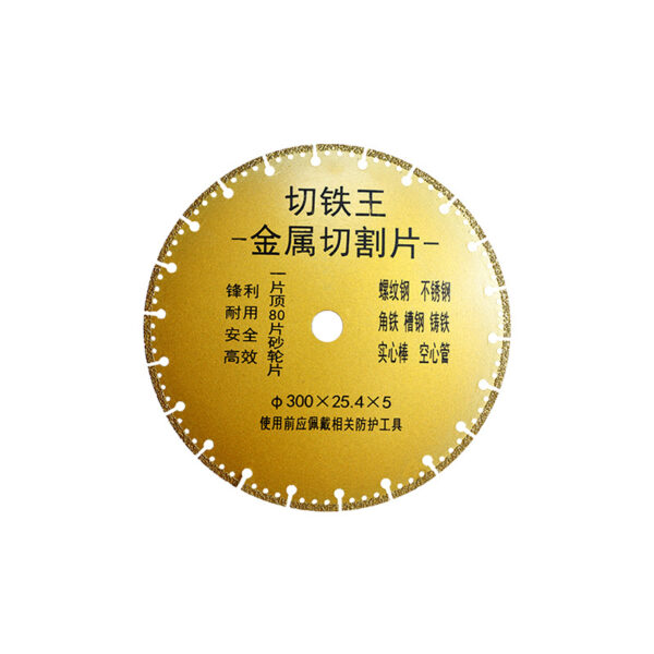Lưỡi cắt kim loại đa năng dạng hàn vảy