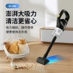 Máy hút bụi ô tô cầm tay không dây mẫu 106