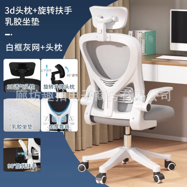 Ghế lưới văn phòng nâng hạ có thể ngả
