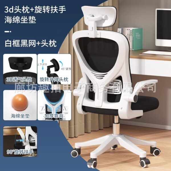 Ghế lưới văn phòng nâng hạ có thể ngả