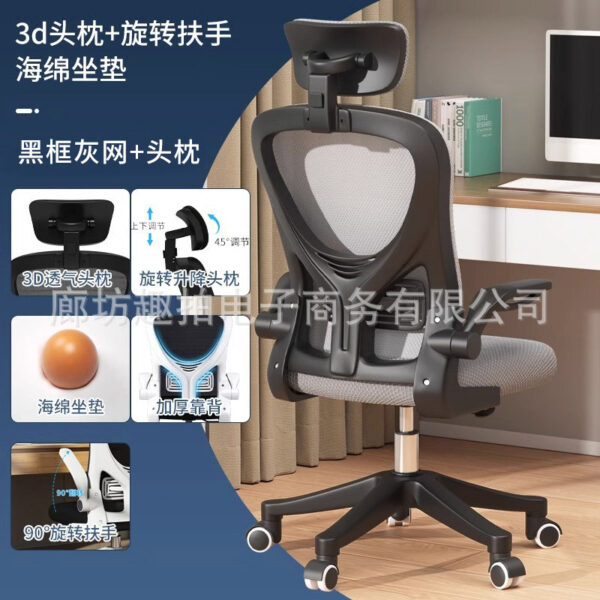 Ghế lưới văn phòng nâng hạ có thể ngả