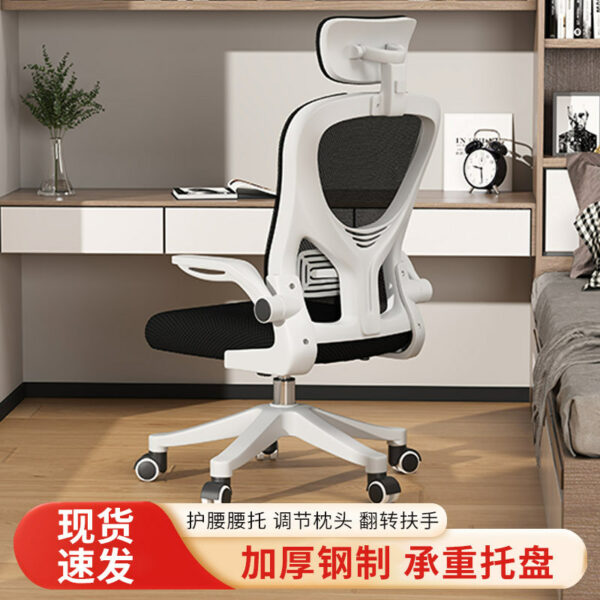 Ghế lưới văn phòng nâng hạ có thể ngả