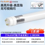 Bóng LED tuýp FSL T8 1.2 m 18 W