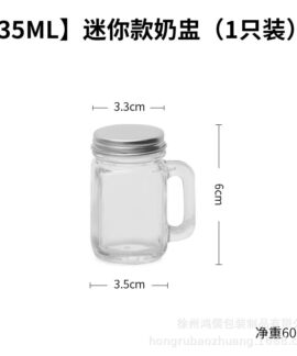 Chai Thủy Tinh Mini Đựng Mẫu Cà Phê