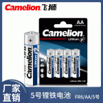Vỉ 4 pin lithium sắt Camelion FR6 AA 1.5 V