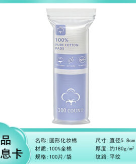 Bông tẩy trang tròn 3 lớp 100 miếng