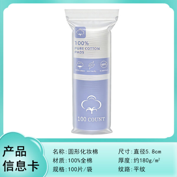 Bông tẩy trang tròn 3 lớp 100 miếng