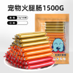Xúc xích thưởng cho chó nhiều hương vị