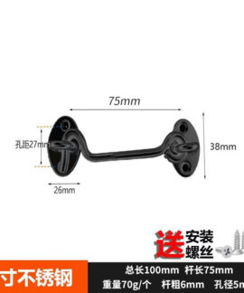 Móc gió cố định cửa sổ bằng inox
