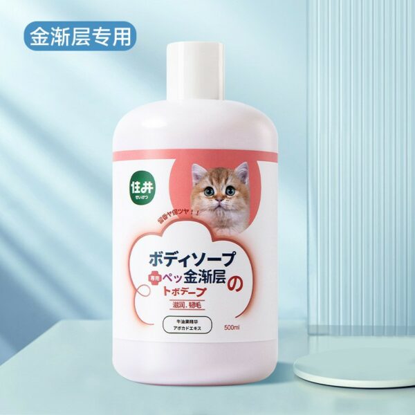 Sữa Tắm Và Dầu Xả Cho Chó Mèo 500 ml