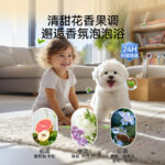 Sữa Tắm Và Dầu Xả Cho Chó Mèo 500 ml