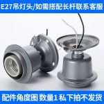 Đèn LED nhà xưởng E27 ba chống 50 W