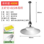 Đèn LED nhà xưởng E27 ba chống 50 W
