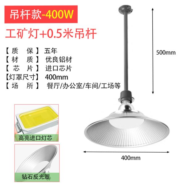 Đèn LED nhà xưởng E27 ba chống 50 W