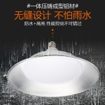 Đèn LED nhà xưởng E27 ba chống 50 W