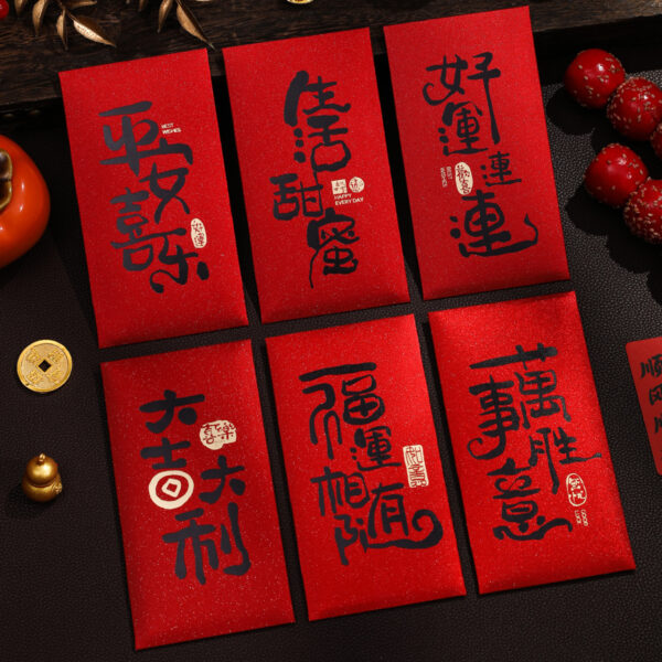 Lì xì Tết 2026 phong cách thư pháp