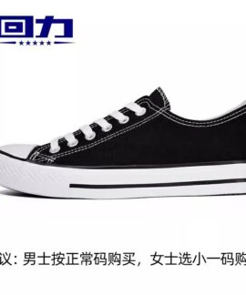 Giày vải nữ cổ thấp phong cách cổ điển