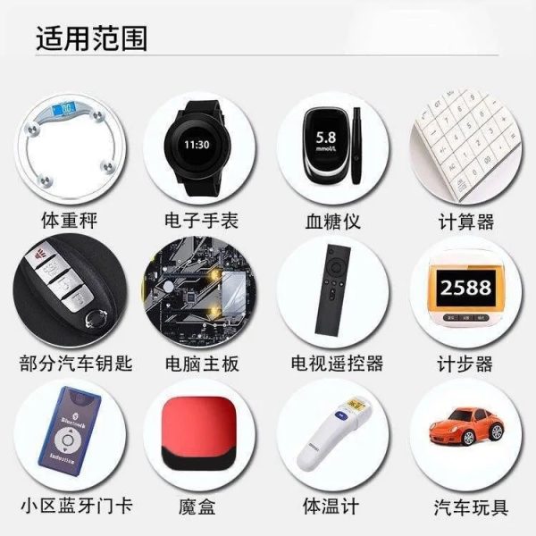Pin cúc áo CR2032 3V một viên
