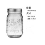 Hũ Thủy Tinh Mason Đựng Mứt Và Đồ Khô