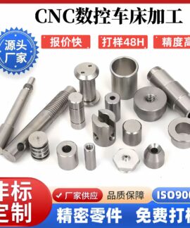 Chi tiết nhôm tiện CNC và tiện phay kết hợp