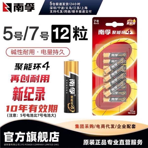 Vỉ 2 pin AA kiềm Nanfu