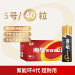 Vỉ 2 pin AA kiềm Nanfu