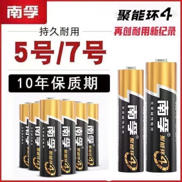 Vỉ 2 pin AA kiềm Nanfu