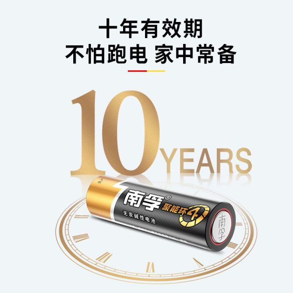 Vỉ 2 pin AA kiềm Nanfu