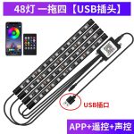 Bộ đèn LED để chân ô tô theo nhịp nhạc